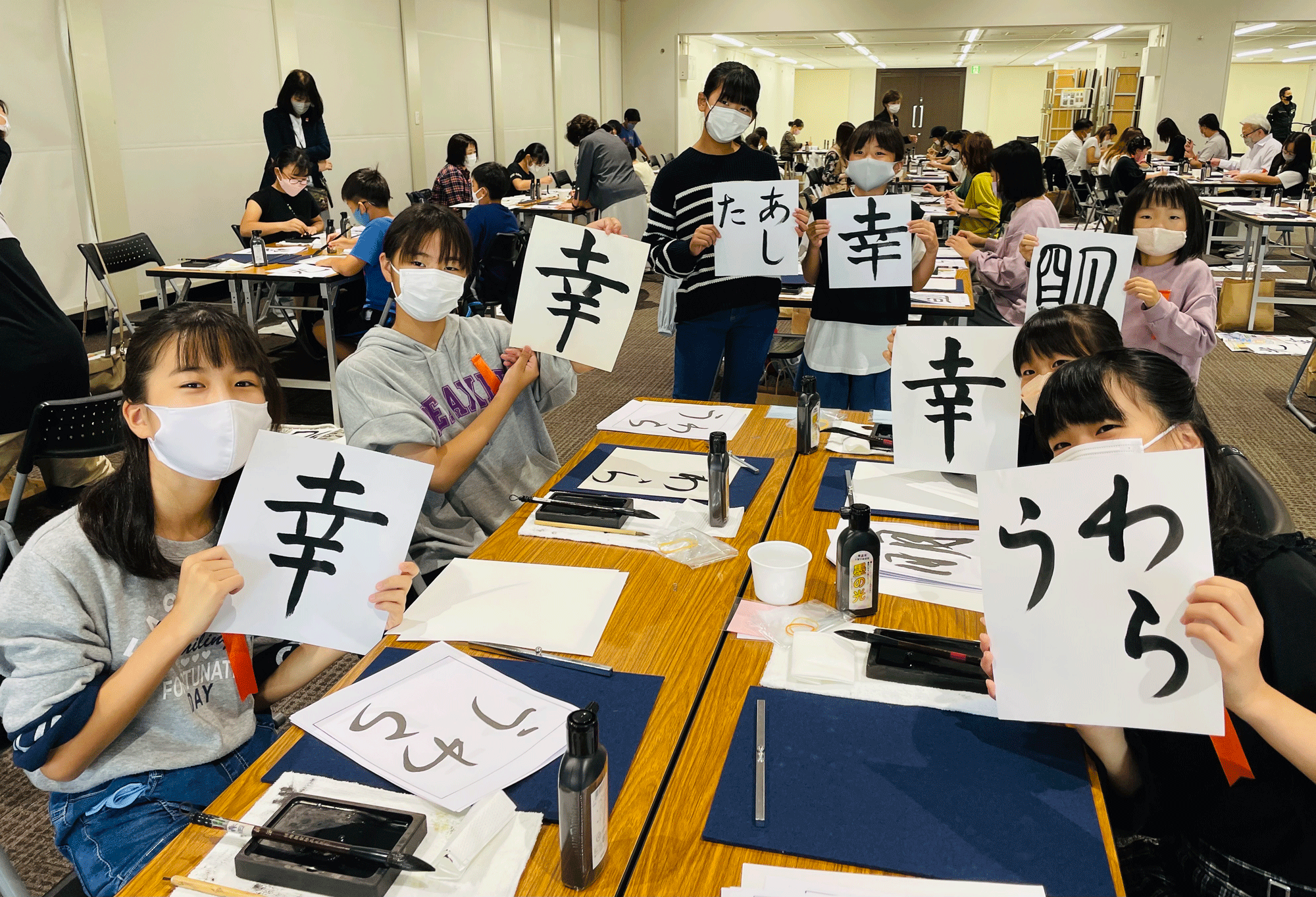 【こども教室 香露書院】日本書芸院主催〈手書き文字ばんざい〉イベント参加