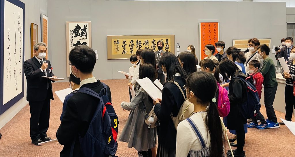 【こども教室 香露書院】日本書芸院役員展 学生特別鑑賞会に参加