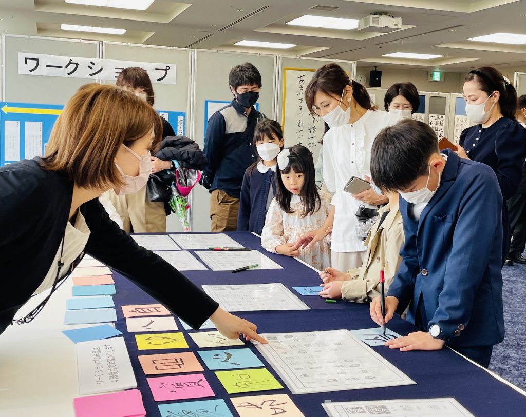 【こども教室】『書の教室』書初めコンクール・青潮書道会全国展中・高・大学生半切コンクール表彰式に参加