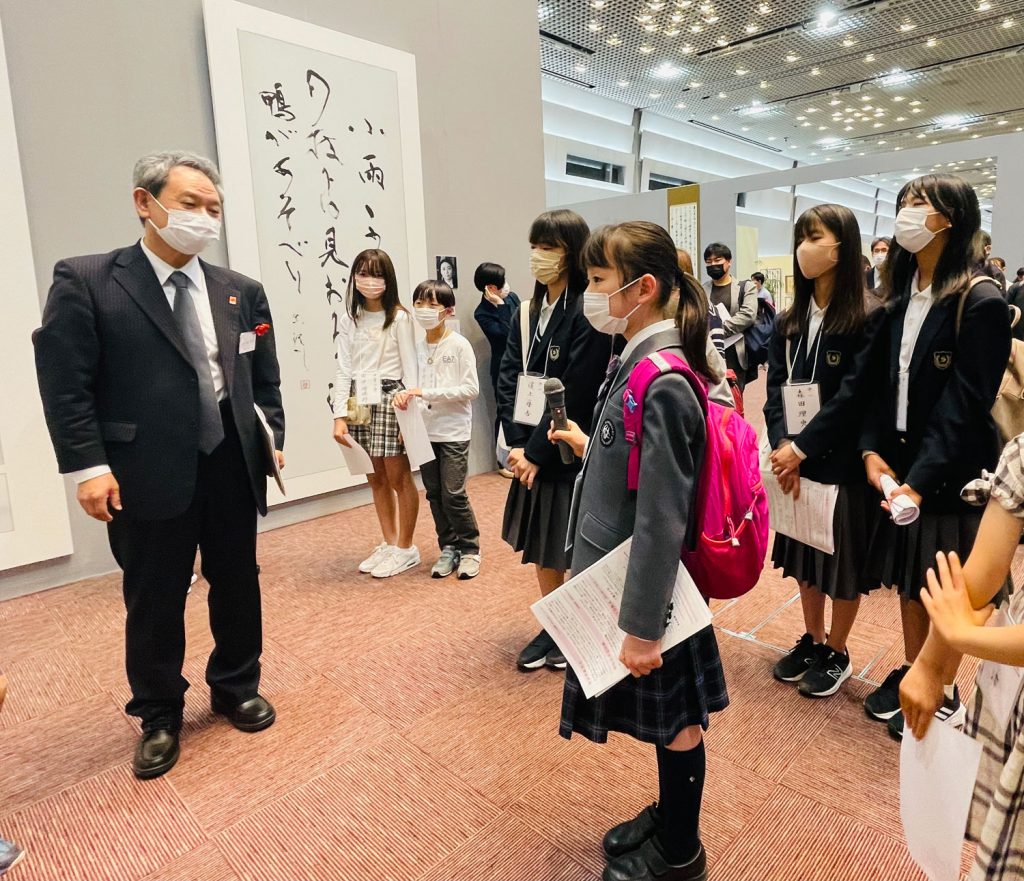 【こども教室 香露書院】日本書芸院役員展 学生特別鑑賞会に参加